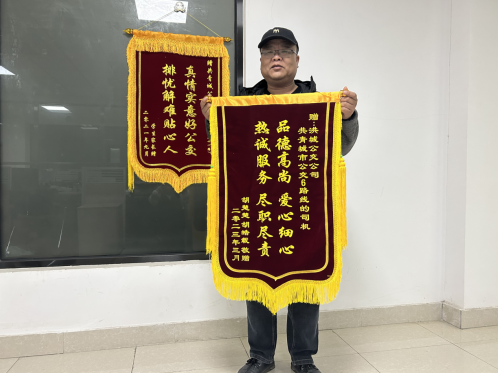 暖新聞 || 九江長(zhǎng)運(yùn):來自小學(xué)生的錦旗