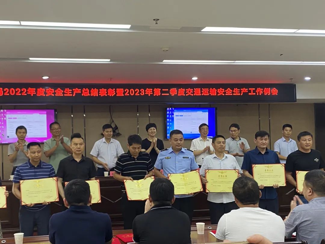 新余長(zhǎng)運(yùn):召開“安全生產(chǎn)月”活動(dòng)動(dòng)員會(huì)及安全生產(chǎn)培訓(xùn)活動(dòng)部署會(huì)