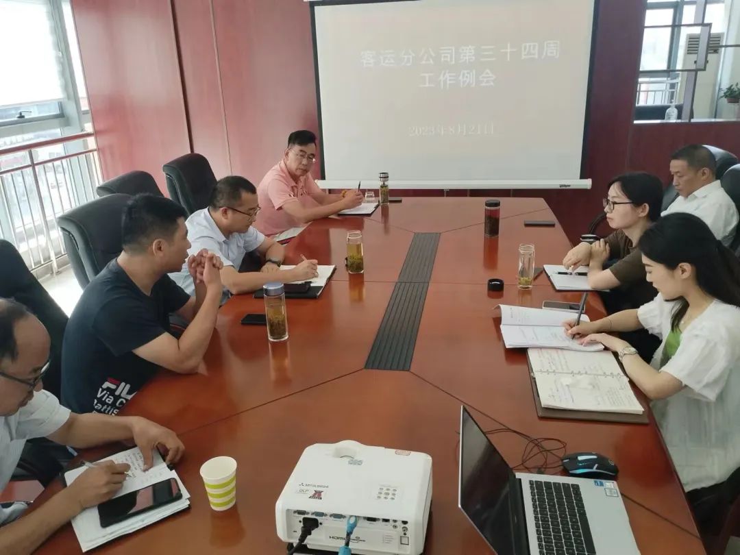 馬鞍山長客:組織開展危險(xiǎn)源識(shí)別的專項(xiàng)培訓(xùn)