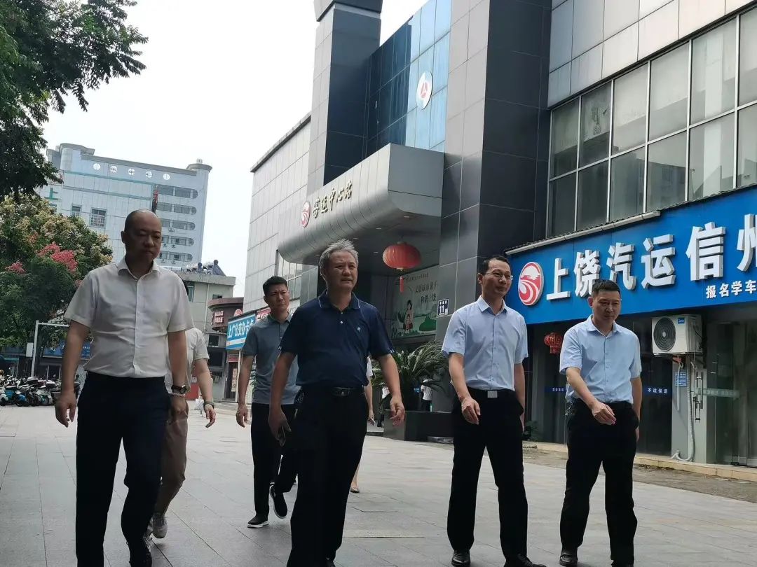 上饒汽運:省交通廳安全生產(chǎn)督導(dǎo)組督導(dǎo)上饒客運中心站安全生產(chǎn)工作