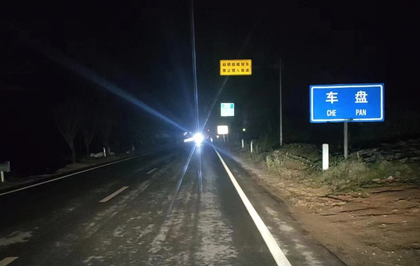 上饒汽運(yùn):開展道路巡查 保障轄區(qū)班線安全運(yùn)行