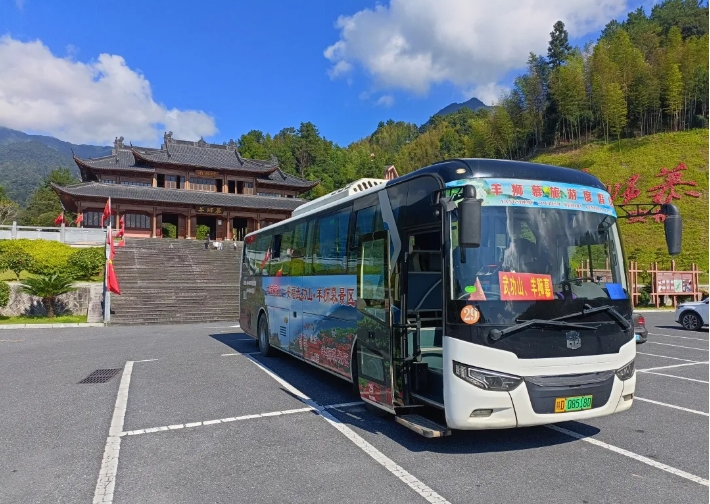 生產(chǎn)經(jīng)營(yíng) || 吉安公司:暢享吉安至武功山、羊獅慕之旅