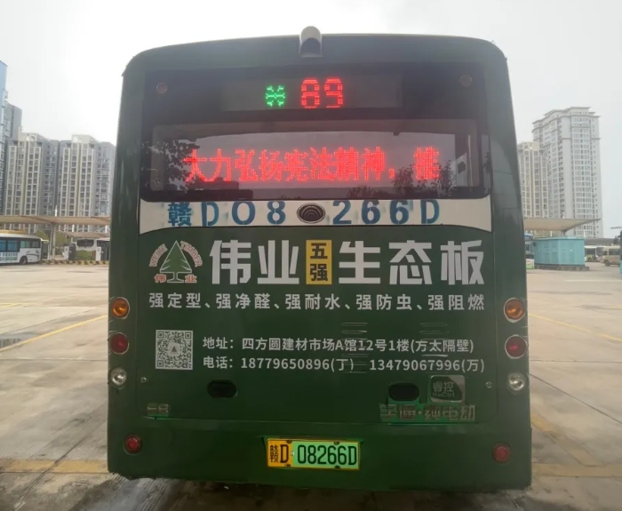 吉安公司:公交車(chē)載顯示屏4G升級(jí) 讓出行更“屏”添精彩