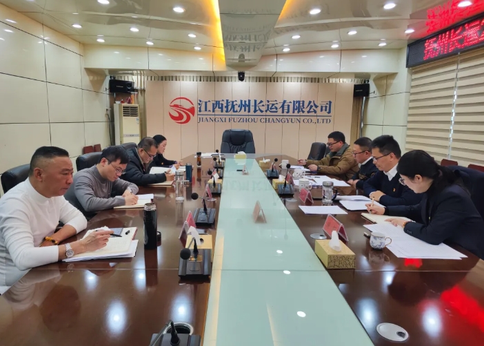 撫州長運(yùn)黨委理論學(xué)習(xí)中心組召開2024年第十二期專題學(xué)習(xí)會議 肖良芝主持并講話