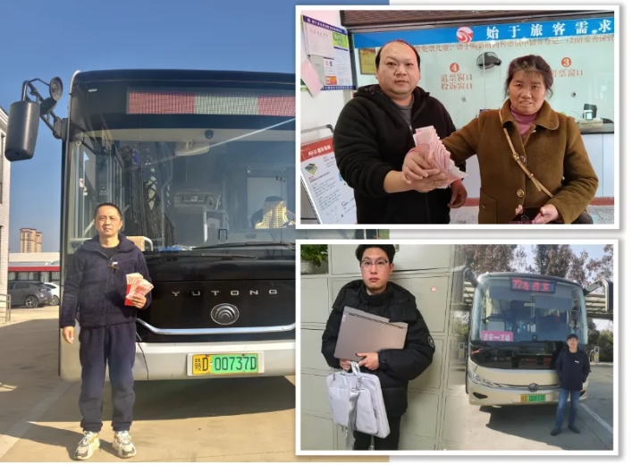 吉安公交:駕駛員頻現拾金不昧 冬日暖流涌動城市