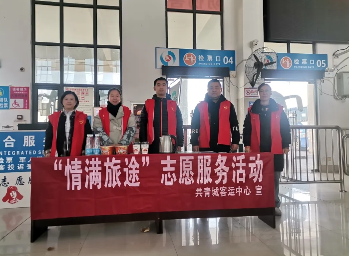 九江長運(yùn):情滿旅途 共青公司與您同行