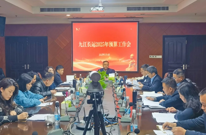 劉磊、占梁調(diào)研九江長(zhǎng)運(yùn)2025年全面預(yù)算工作